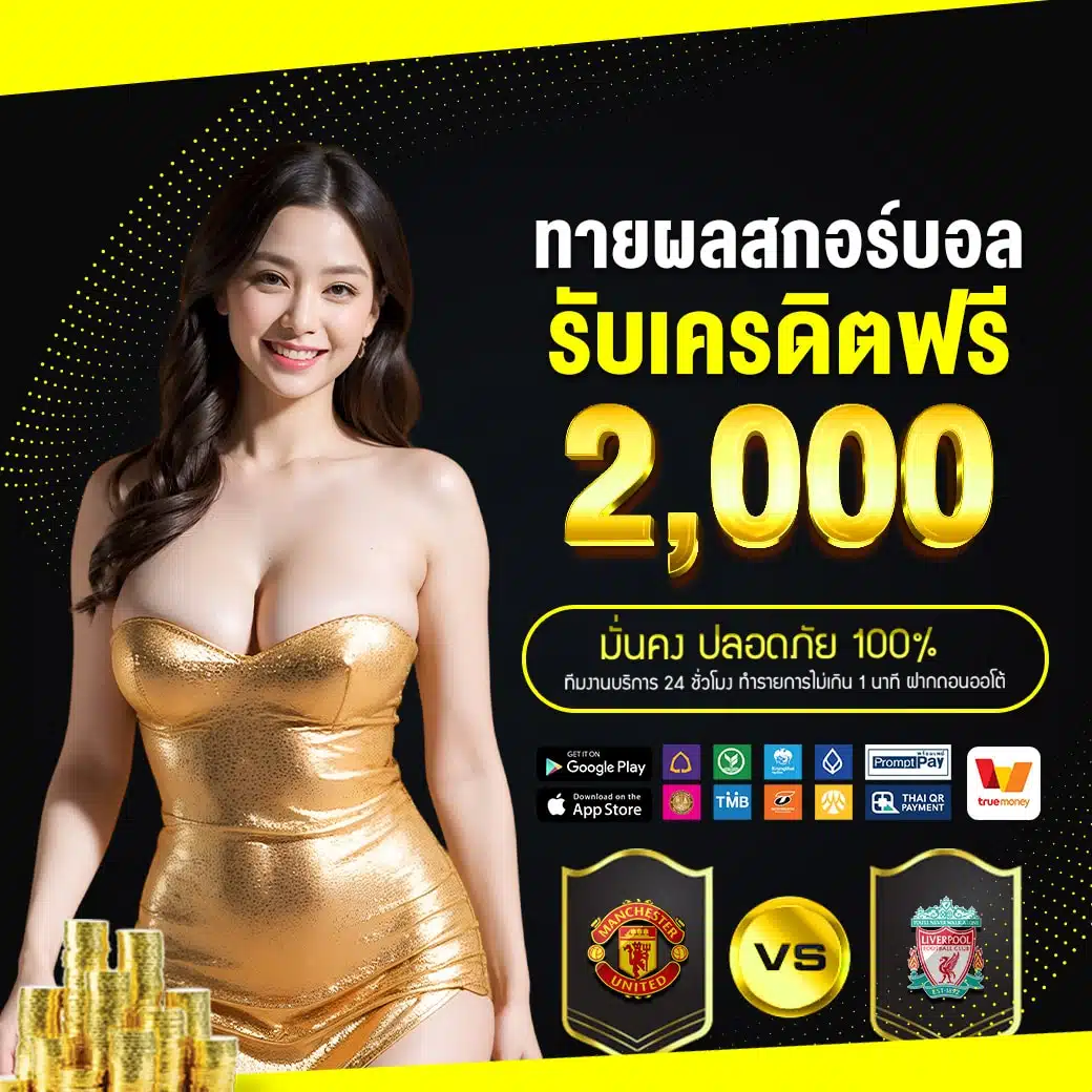 โปรโมชั่น powerspin