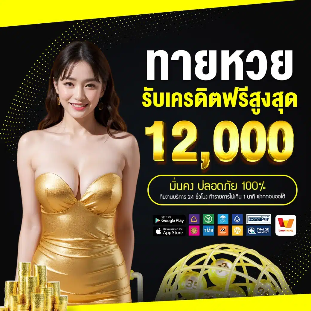 โปรโมชั่น powerspin