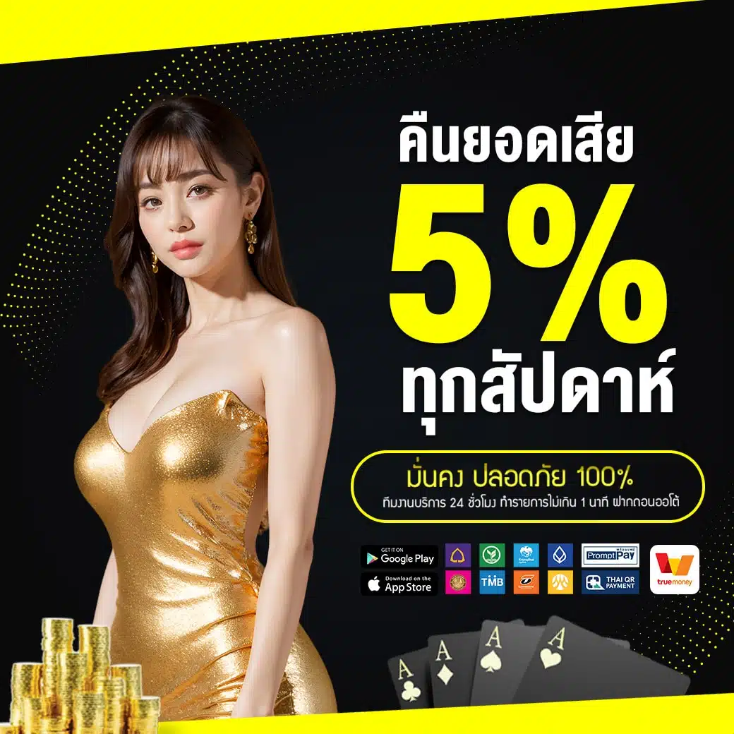 โปรโมชั่น powerspin