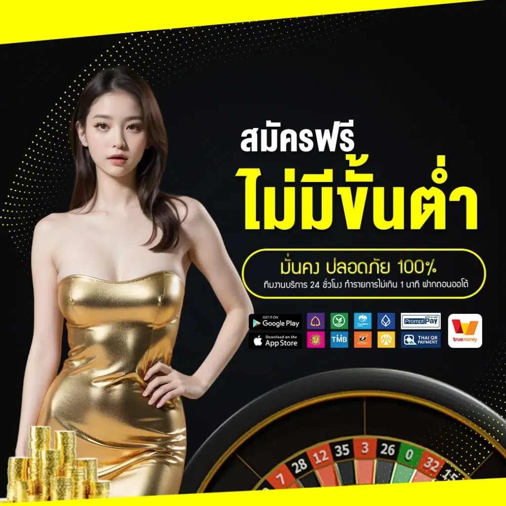 โปรโมชั่น powerspin